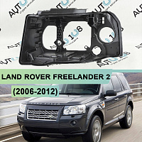 Корпус фары LAND ROVER FREELANDER 2 (2006-2012) дорестайлинг (левый) — фото 1