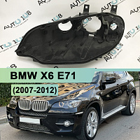 Корпус фары BMW X6 E71 (2007-2012) дорестайлинг ксенон (левый) — фото 1