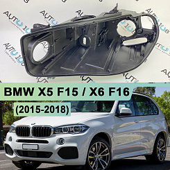 Корпус фары BMW X5 F15 / X6 F16 (2015-2018) USA Full LED (левый)