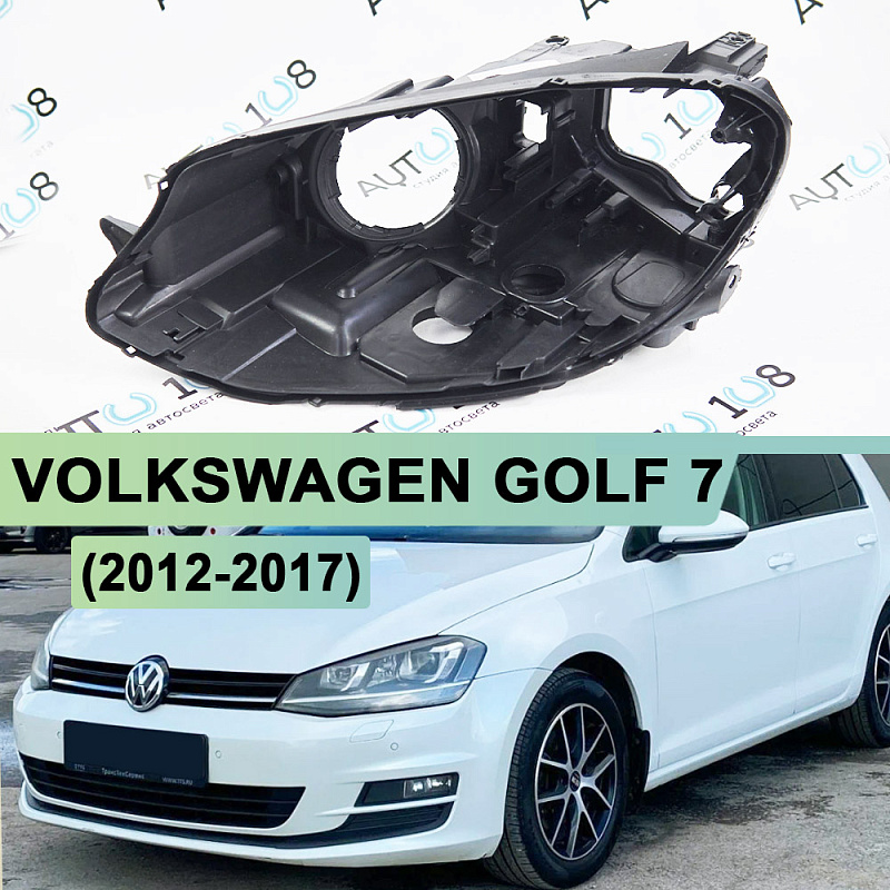 Корпус фары VOLKSWAGEN GOLF 7 (2012-2017) ксенон (левый)