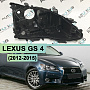 Корпус фары LEXUS GS 4 (2012-2015) дорестайлинг КСЕНОН (правый) по выгодной цене