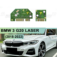 Плата подсветки ДХО BMW 3 G20 Laser (2018-2022) левая фара (2 шт.)