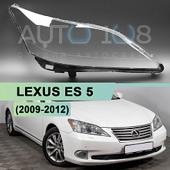 Стекло фары LEXUS ES 5 (2009-2012) рестайлинг (правое)