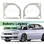 Переходная рамка Subaru Legacy (1996-1998) - Hella 3 (к-т 2шт) 313 по выгодной цене