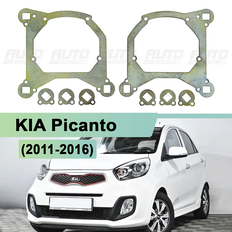 Переходная рамка KIA Picanto (2011-2016) - Hella 3 (к-т 2шт) 309