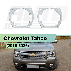 Переходная рамка Chevrolet Tahoe (2015-н.в.) - Biled GL-1 MINI (к-т, 2шт) 054