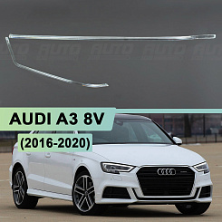 Световод фары AUDI A3 8V (2016-2020) рестайлинг LED (правый)