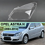 Стекло фары OPEL ASTRA H (2004-2014) (левое) по выгодной цене