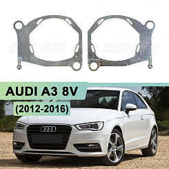 Переходная рамка AUDI A3 8V (2012-2016) - Hella 3 / 3R (к-т 2шт)
