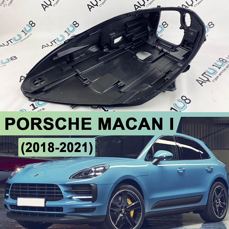 Корпус фары PORSCHE MACAN I (2018-2021) MATRIX рестайлинг (левый)