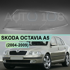 Стекло фары SKODA OCTAVIA A5 (2004-2009) дорестайлинг (левое)