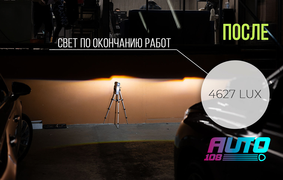 этапы работ - 1