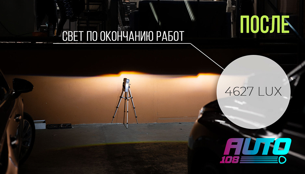 Этапы работ - 12