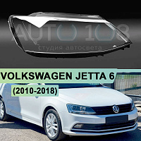 Стекло фары VOLKSWAGEN JETTA 6 (2010-2018) (правое) — фото 1