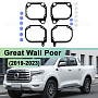 Переходная рамка Great Wall Poer (2019-2023) LED - Hella 3 / 3R (к-т 2шт) 534 по выгодной цене