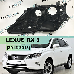Корпус фары LEXUS RX 3 (2012-2015) рестайлинг ксенон (левый)