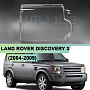 Стекло фары LAND ROVER DISCOVERY 3 (2004-2009) (правое) по выгодной цене