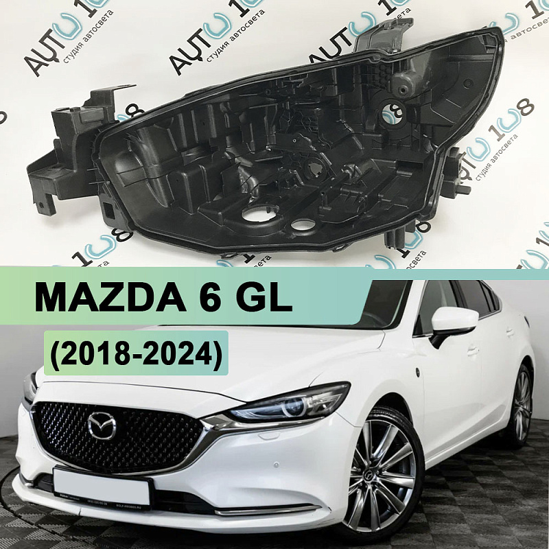 Корпус фары MAZDA 6 GL FULL LED (2018-2024) (левый)