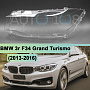Стекло фары BMW 3r F34 Grand Turismo (2013-2016) дорестайлинг (левое) по выгодной цене