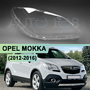 Стекло фары OPEL MOKKA (2012-2016) дорестайлинг (правое)