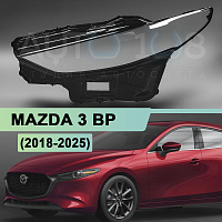 Стекло фары MAZDA 3 BP (2018-2025) FULL LED (левое) — фото 1