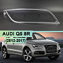 Световоды для фары AUDI Q5 8R (2012-2017) рестайлинг правой