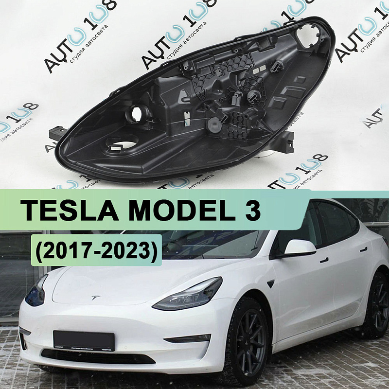 Корпус фары TESLA MODEL 3 (2017-2023) (левый)
