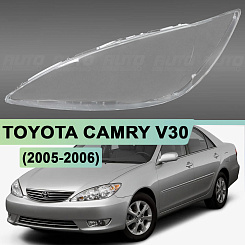 Стекло фары TOYOTA CAMRY V30 (2005-2006) рестайлинг (левое)