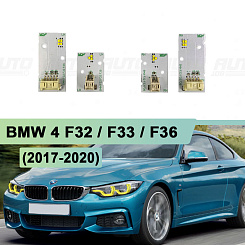 Плата подсветки ДХО BMW 4 F32 / F33 / F36 Adaptive LED (2017-2020) Yellow Lemon (к-т 4шт)