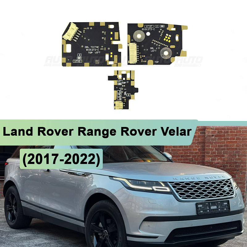 Плата подсветки ДХО Land Rover Range Rover Velar (2017-2022) (правая фара)