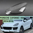 Стекло фары PORSCHE CAYENNE II 958 (2014-2018) рестайлинг (левое)