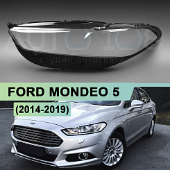 Стекло фары FORD MONDEO 5 (2014-2019) дорестайлинг (левое)
