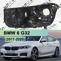 Корпус фары BMW 6 G32 (2017-2020) FULL LED (левый)
