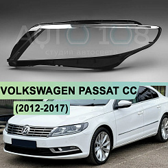 Стекло фары VOLKSWAGEN PASSAT CC (2012-2017) рестайлинг (левое)
