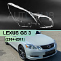Стекло фары LEXUS GS 3 (2004-2011) (правое) по выгодной цене