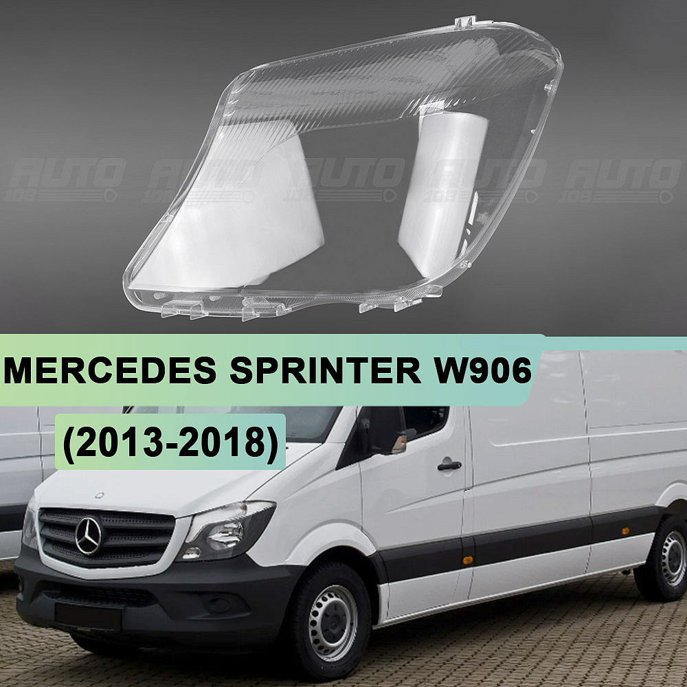 Стекло фары MERCEDES SPRINTER W906 (2013-2018) (левое)