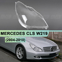 Стекло фары MERCEDES CLS CLASS W219 (2004-2010) (правое) — фото 1