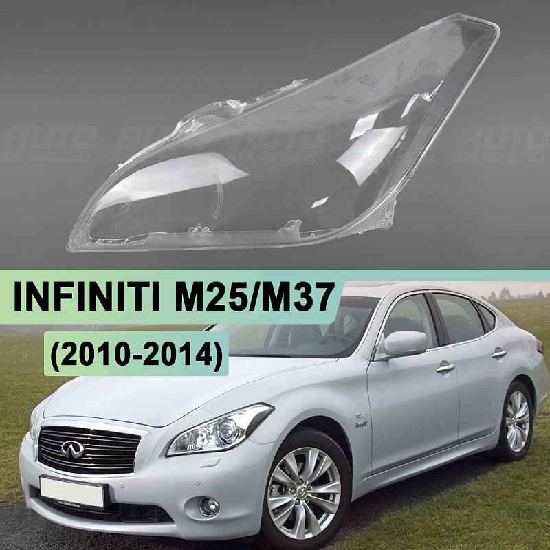Стекло фары INFINITI M25/M37 (2010-2014)  (левое)
