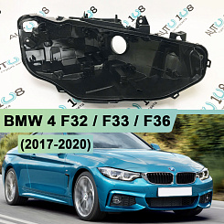 Корпус фары BMW 4 F32 / F33 / F36 (2017-2020) рестайлинг Adative LED (правое)