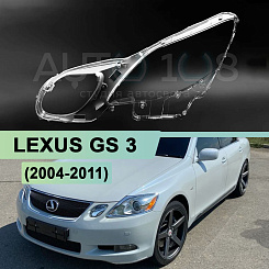 Стекло фары LEXUS GS 3 (2004-2011) (левое)