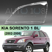 Стекло фары KIA SORENTO 1 BL (2002-2006) дорестайлинг (левое) — фото 1