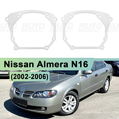 Переходная рамка Nissan Almera N16 (2002-2006) - Модуль Hella 3/3R (комплект, 2шт) 240