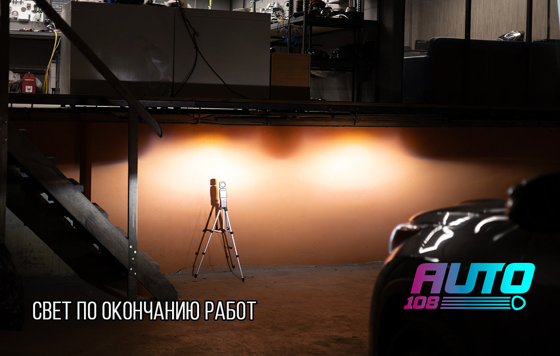 этапы работ - 1