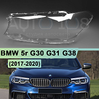 Стекло фары BMW 5r G30, G31, G38 (2017-2020) дорестайлинг (левое) — фото 1
