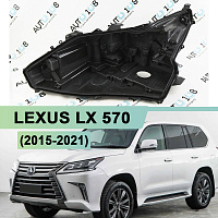 Корпус фары LEXUS LX 570 (2015-2021) 2й рестайлинг 1 блок (левый) — фото 1