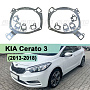 Переходная рамка KIA Cerato 3 (2013-2018) - Hella 3 / 3R (к-т 2шт) 072 по выгодной цене