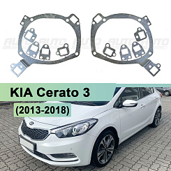 Переходная рамка KIA Cerato 3 (2013-2018) - Hella 3 / 3R (к-т 2шт) 072