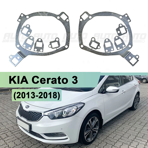 Переходная рамка KIA Cerato 3 (2013-2018) - Hella 3 / 3R (к-т 2шт) 072 по выгодной цене