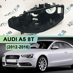 Корпус фары AUDI A5 8T (2012-2016) рестайлинг без AFS (левый)