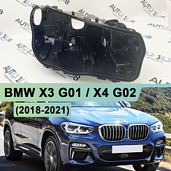 Корпус фары BMW X3 G01 / X4 G02 (2018-2021) дорестайлинг LED adaptive (правый)